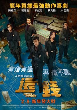 嗨嗨电影
